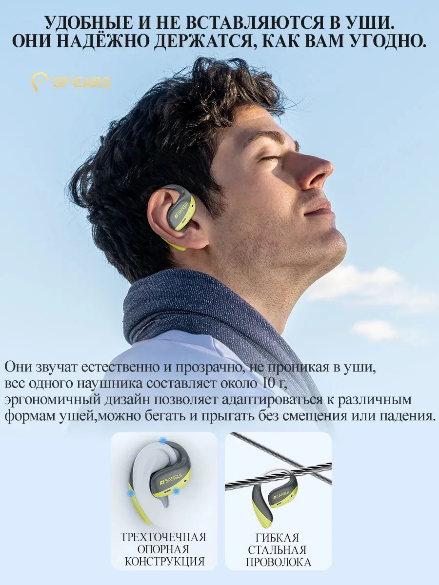 Беспроводные наушники открытого типа с Bluetooth, идеально подходящие для занятий спортом, W19, Флуоресцентный зеленый Беспроводные наушники открытого типа с Bluetooth, идеально подходящие для занятий спортом, W19, Флуоресцентный зеленый