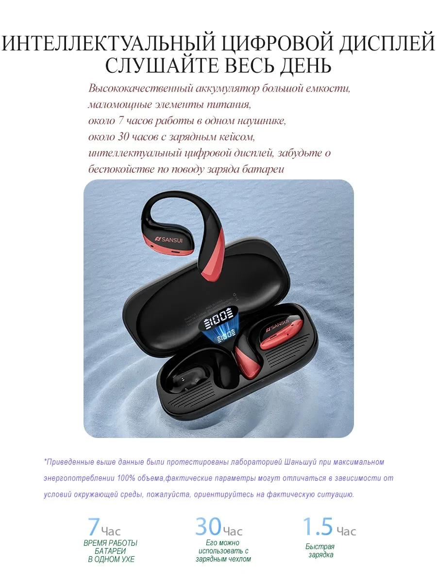 Беспроводные наушники открытого типа с Bluetooth, идеально подходящие для занятий спортом, W19, Флуоресцентный зеленый Беспроводные наушники открытого типа с Bluetooth, идеально подходящие для занятий спортом, W19, Флуоресцентный зеленый