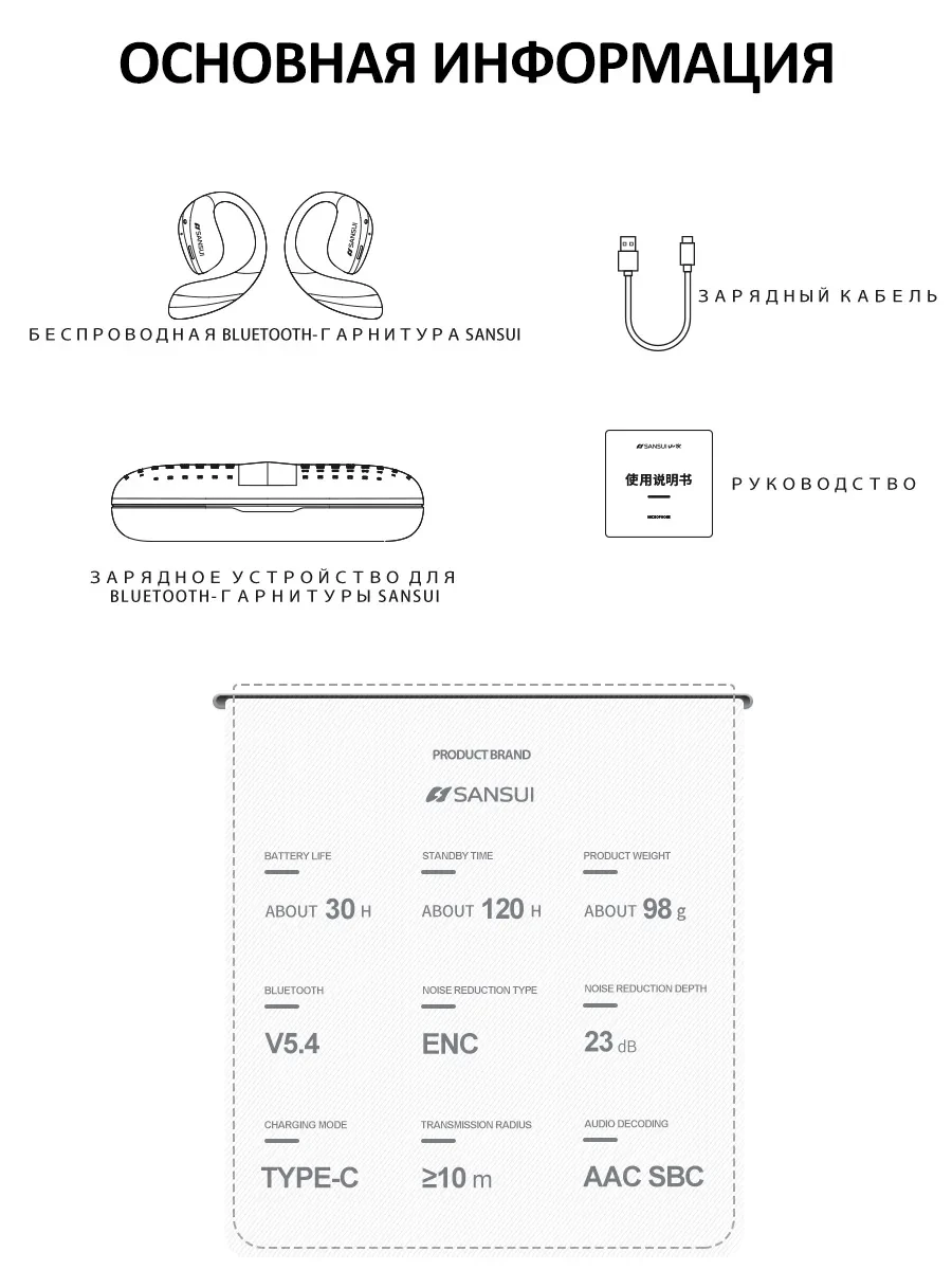 Беспроводные наушники открытого типа с Bluetooth, идеально подходящие для занятий спортом, W19, Флуоресцентный зеленый Беспроводные наушники открытого типа с Bluetooth, идеально подходящие для занятий спортом, W19, Флуоресцентный зеленый