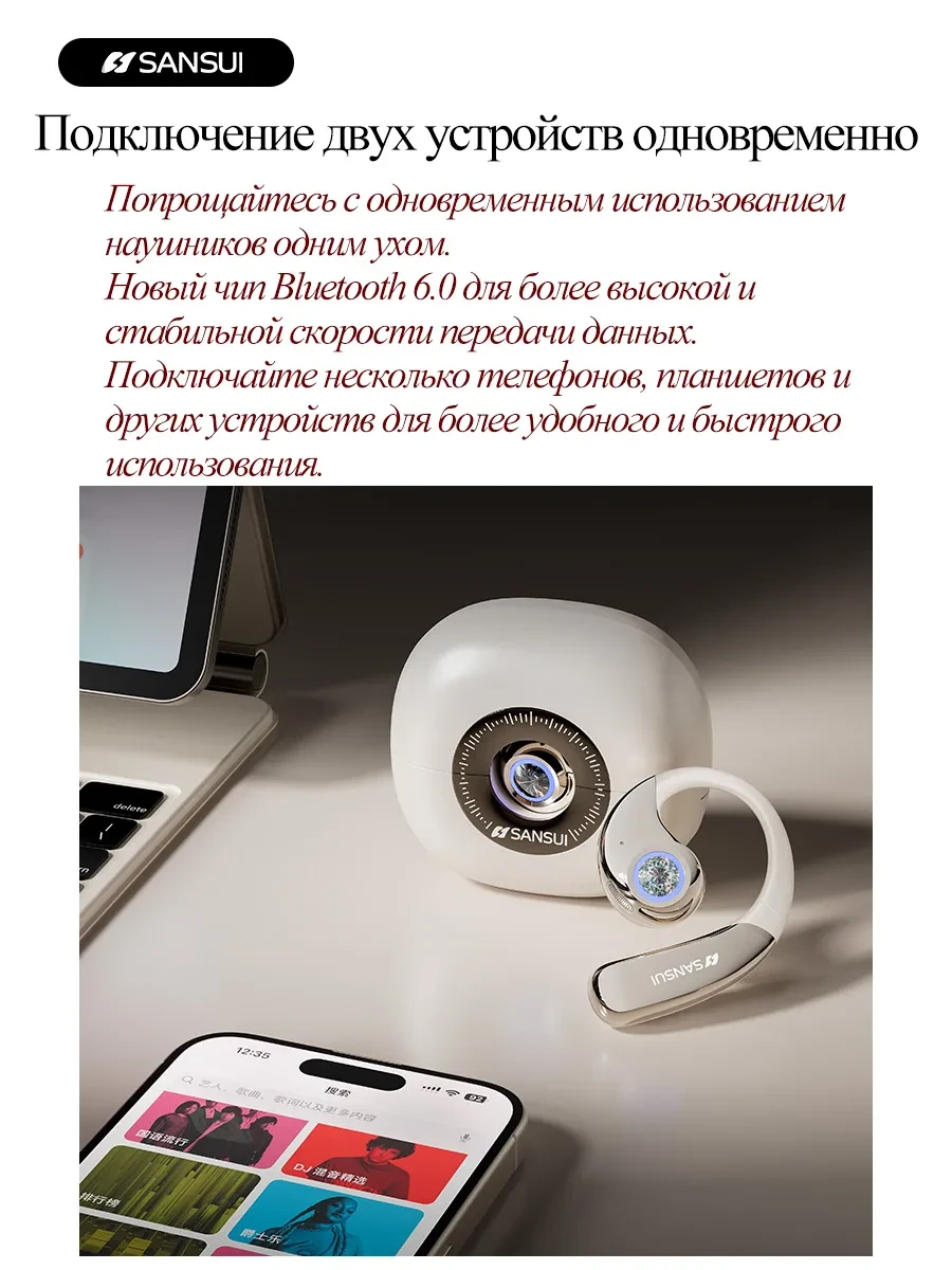 Беспроводные наушники открытого типа с Bluetooth, идеально подходящие для занятий спортом, W30, Звездный черный Беспроводные наушники открытого типа с Bluetooth, идеально подходящие для занятий спортом, W30, Звездный черный