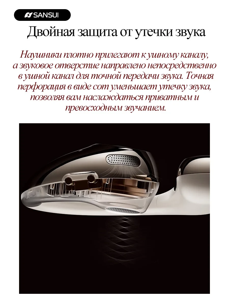 Беспроводные наушники открытого типа с Bluetooth, идеально подходящие для занятий спортом, W30, Звездный черный Беспроводные наушники открытого типа с Bluetooth, идеально подходящие для занятий спортом, W30, Звездный черный