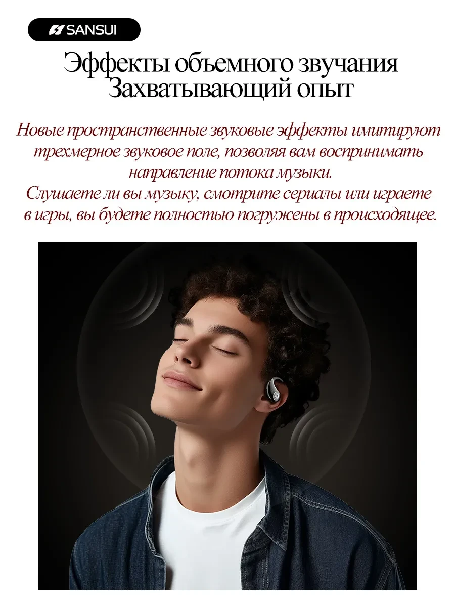 Беспроводные наушники открытого типа с Bluetooth, идеально подходящие для занятий спортом, W30, Звездный черный Беспроводные наушники открытого типа с Bluetooth, идеально подходящие для занятий спортом, W30, Звездный черный