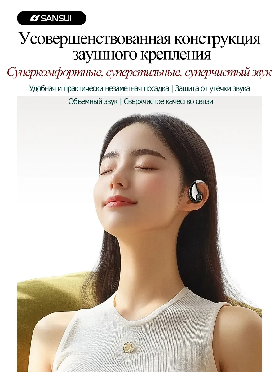 Беспроводные наушники открытого типа с Bluetooth, идеально подходящие для занятий спортом, W30, Звездный черный Беспроводные наушники открытого типа с Bluetooth, идеально подходящие для занятий спортом, W30, Звездный черный