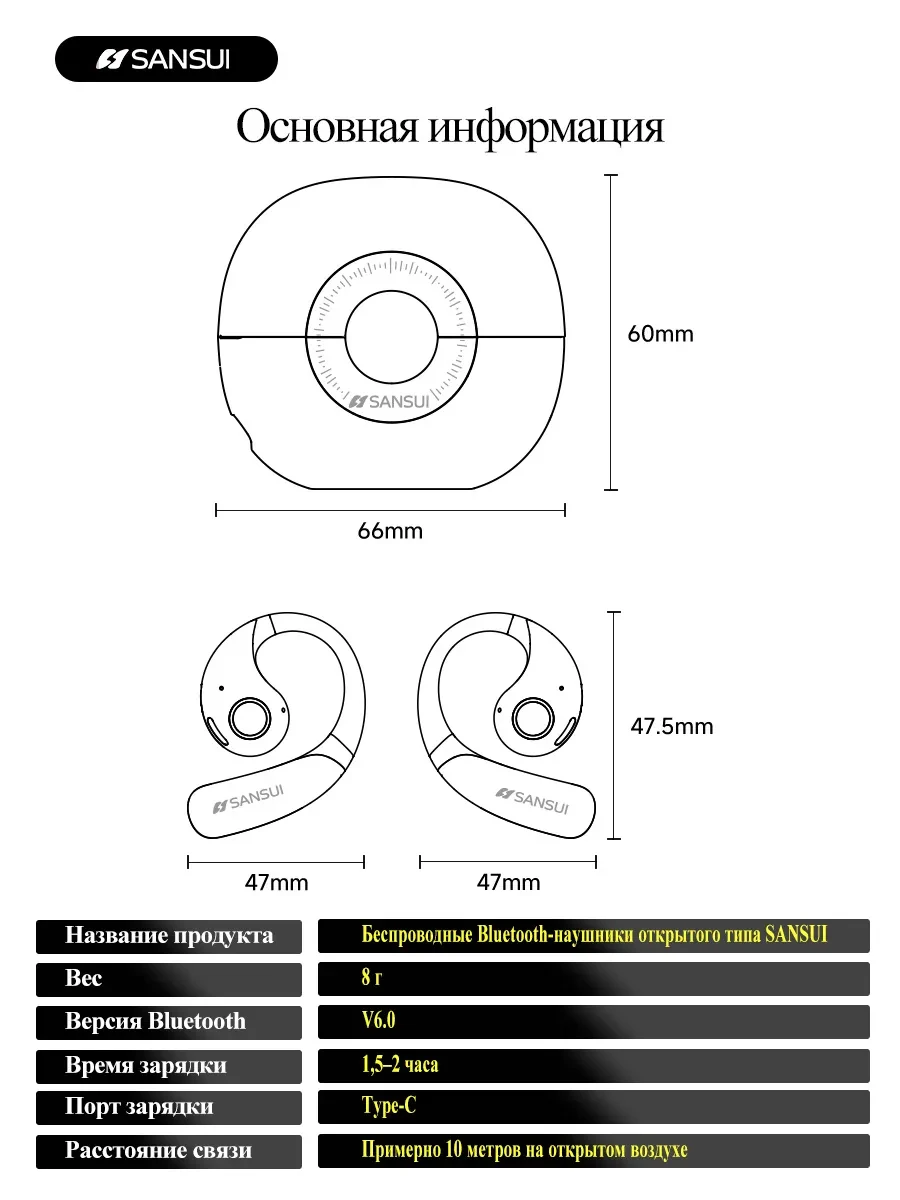 Беспроводные наушники открытого типа с Bluetooth, идеально подходящие для занятий спортом, W30, Звездный черный Беспроводные наушники открытого типа с Bluetooth, идеально подходящие для занятий спортом, W30, Звездный черный