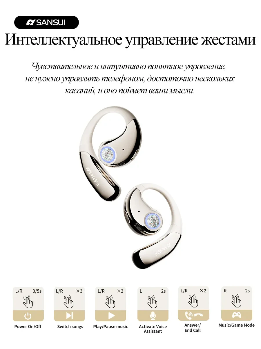 Беспроводные наушники открытого типа с Bluetooth, идеально подходящие для занятий спортом, W30, Звездный черный Беспроводные наушники открытого типа с Bluetooth, идеально подходящие для занятий спортом, W30, Звездный черный