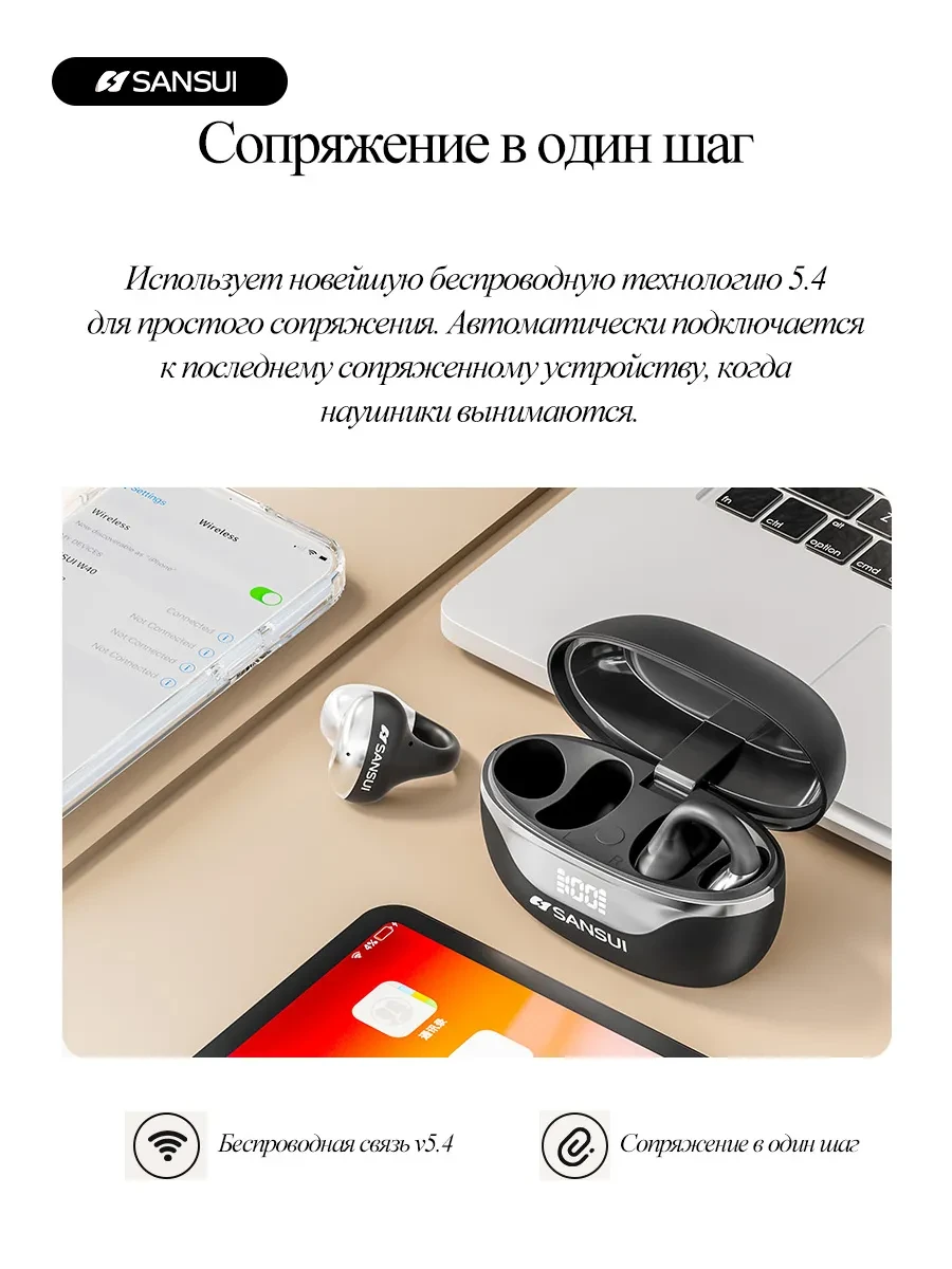 Беспроводные наушники открытого типа с Bluetooth, идеально подходящие для занятий спортом, W40, Облачная скала Белый Беспроводные наушники открытого типа с Bluetooth, идеально подходящие для занятий спортом, W40, Облачная скала Белый