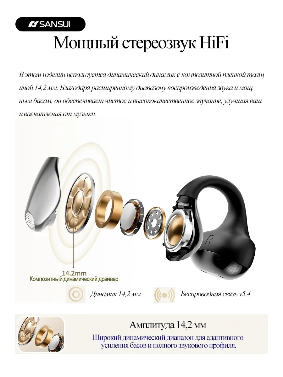 Беспроводные наушники открытого типа с Bluetooth, идеально подходящие для занятий спортом, W40, Облачная скала Белый Беспроводные наушники открытого типа с Bluetooth, идеально подходящие для занятий спортом, W40, Облачная скала Белый