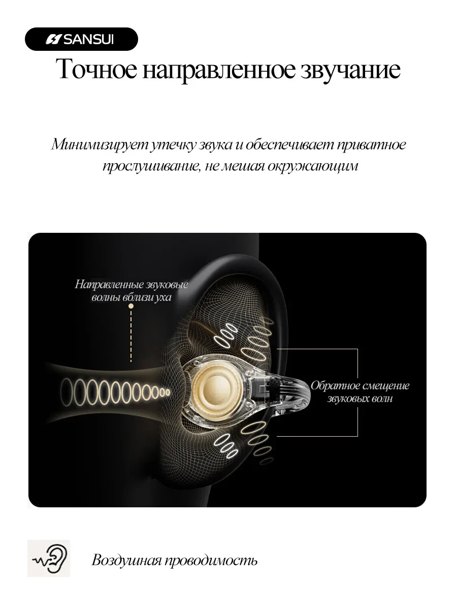 Беспроводные наушники открытого типа с Bluetooth, идеально подходящие для занятий спортом, W40, Облачная скала Белый Беспроводные наушники открытого типа с Bluetooth, идеально подходящие для занятий спортом, W40, Облачная скала Белый