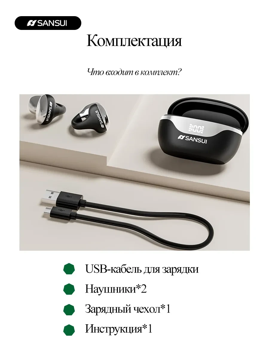 Беспроводные наушники открытого типа с Bluetooth, идеально подходящие для занятий спортом, W40, Облачная скала Белый Беспроводные наушники открытого типа с Bluetooth, идеально подходящие для занятий спортом, W40, Облачная скала Белый