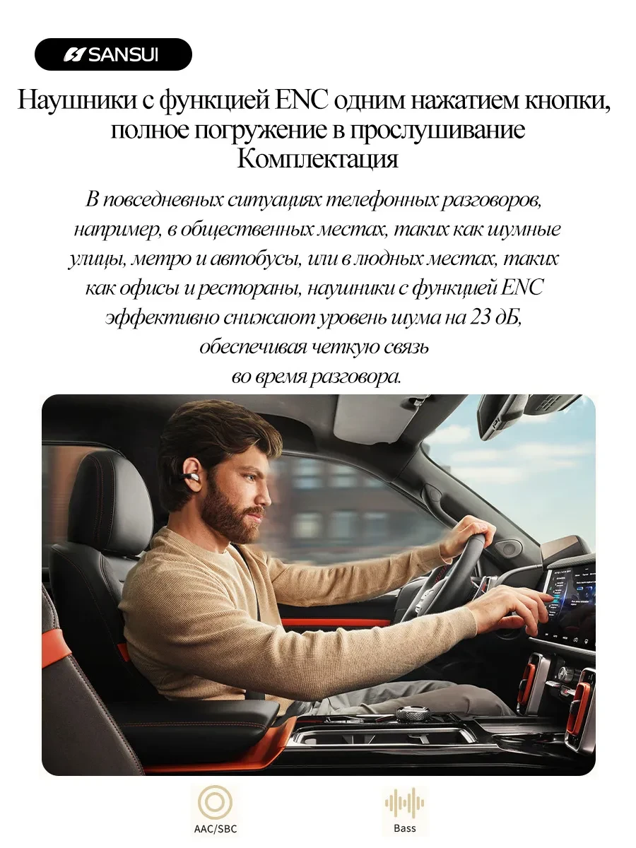 Беспроводные наушники открытого типа с Bluetooth, идеально подходящие для занятий спортом, W40, Облачная скала Белый Беспроводные наушники открытого типа с Bluetooth, идеально подходящие для занятий спортом, W40, Облачная скала Белый