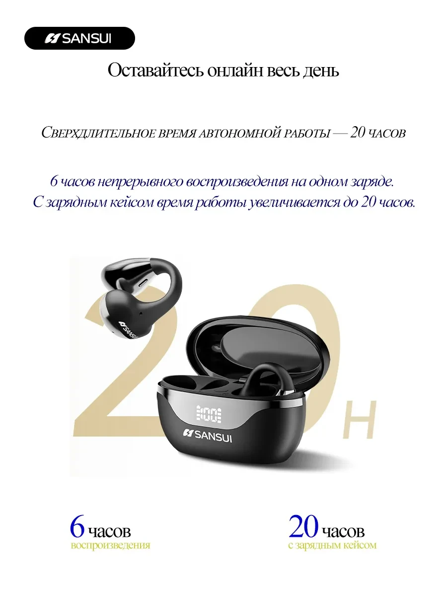 Беспроводные наушники открытого типа с Bluetooth, идеально подходящие для занятий спортом, W40, Облачная скала Белый Беспроводные наушники открытого типа с Bluetooth, идеально подходящие для занятий спортом, W40, Облачная скала Белый