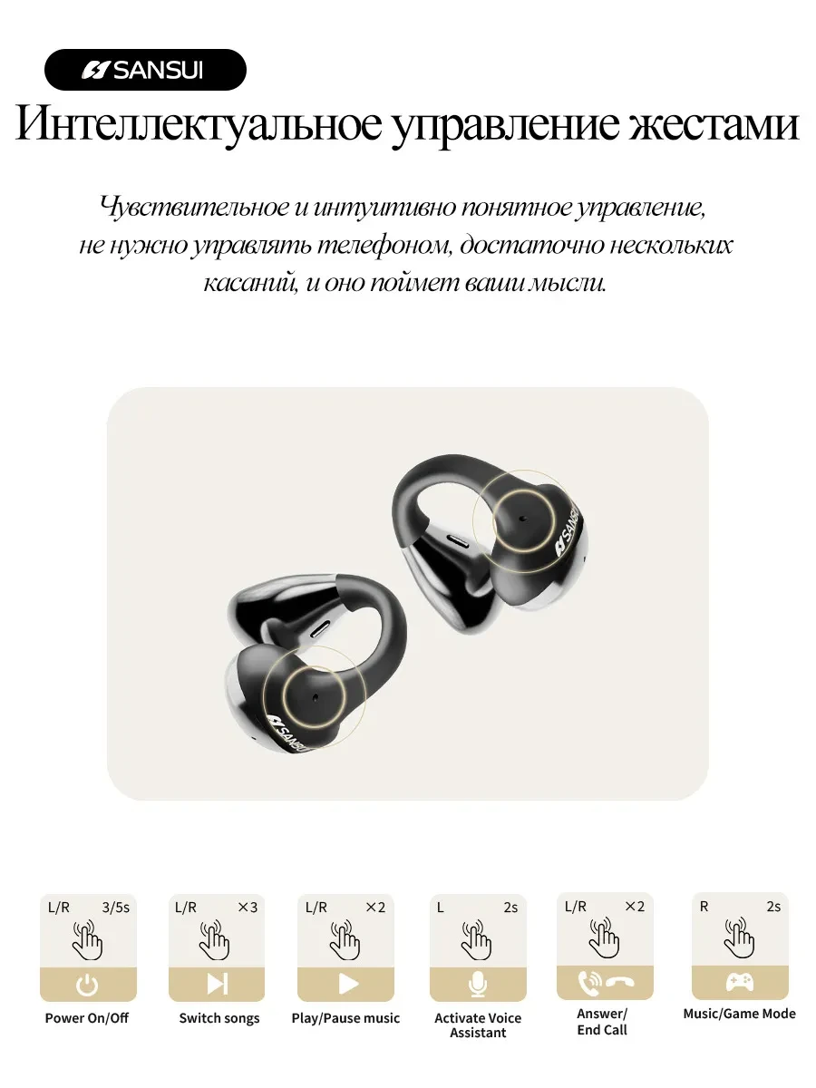 Беспроводные наушники открытого типа с Bluetooth, идеально подходящие для занятий спортом, W40, Облачная скала Белый Беспроводные наушники открытого типа с Bluetooth, идеально подходящие для занятий спортом, W40, Облачная скала Белый