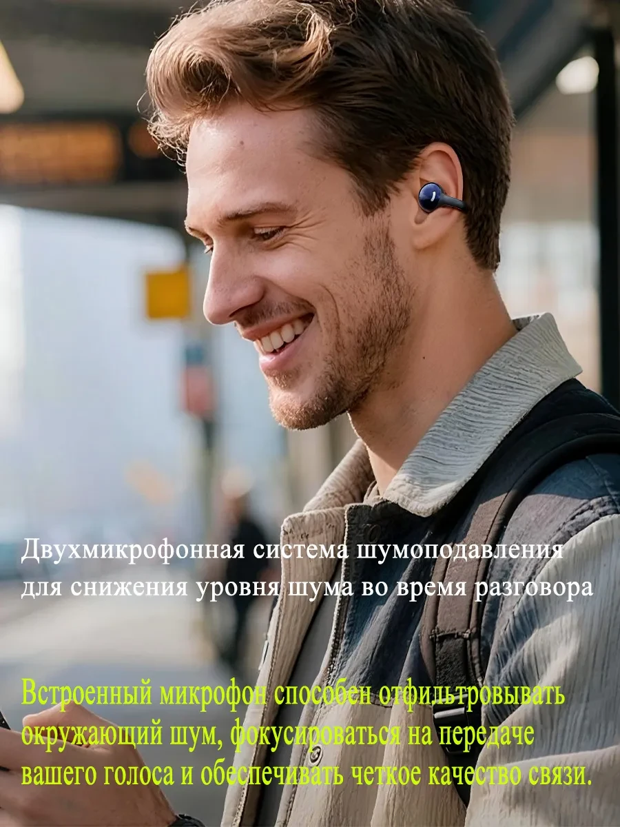 Беспроводные наушники открытого типа с Bluetooth, идеально подходящие для занятий спортом, W68, Черный Беспроводные наушники открытого типа с Bluetooth, идеально подходящие для занятий спортом, W68, Черный
