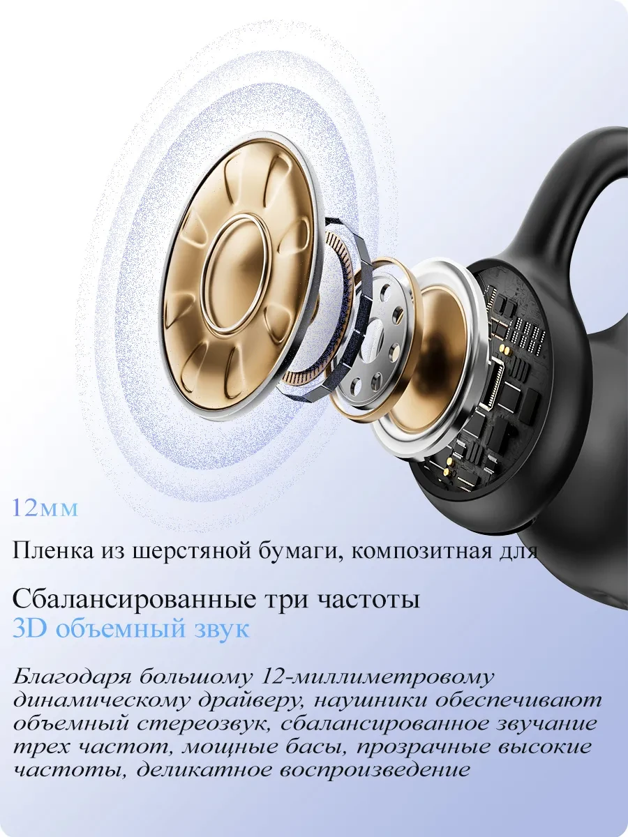 Беспроводные наушники открытого типа с Bluetooth, идеально подходящие для занятий спортом, W68, Черный Беспроводные наушники открытого типа с Bluetooth, идеально подходящие для занятий спортом, W68, Черный