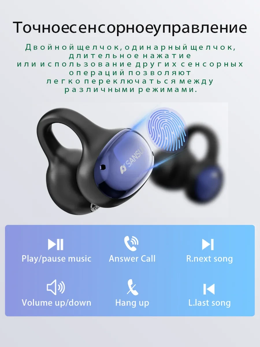 Беспроводные наушники открытого типа с Bluetooth, идеально подходящие для занятий спортом, W68, Черный Беспроводные наушники открытого типа с Bluetooth, идеально подходящие для занятий спортом, W68, Черный