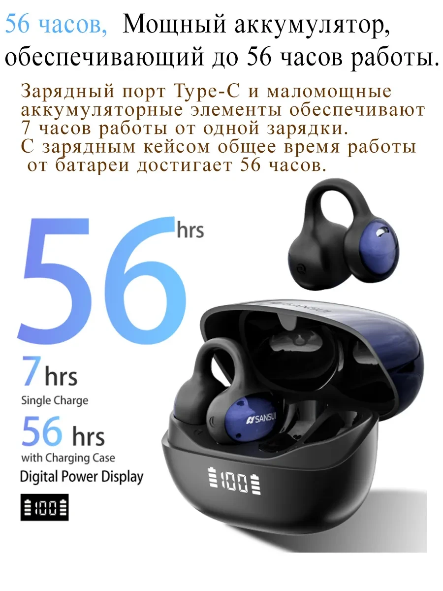 Беспроводные наушники открытого типа с Bluetooth, идеально подходящие для занятий спортом, W68, Черный Беспроводные наушники открытого типа с Bluetooth, идеально подходящие для занятий спортом, W68, Черный