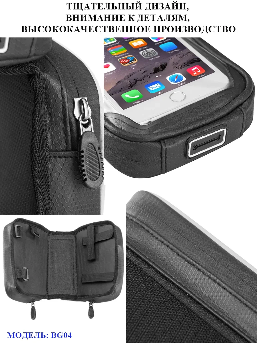 Велосумка Cycling BG-04, Черный Велосумка Cycling BG-04, Черный