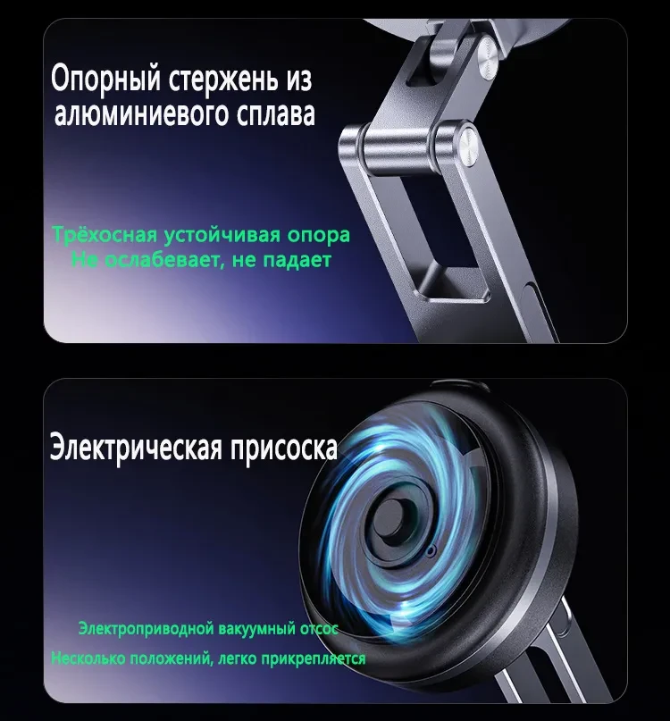 Складной держатель для телефона X63 из алюминиевого сплава с вакуумной адсорбцией, Черный. Складной держатель для телефона X63 из алюминиевого сплава с вакуумной адсорбцией, Черный.