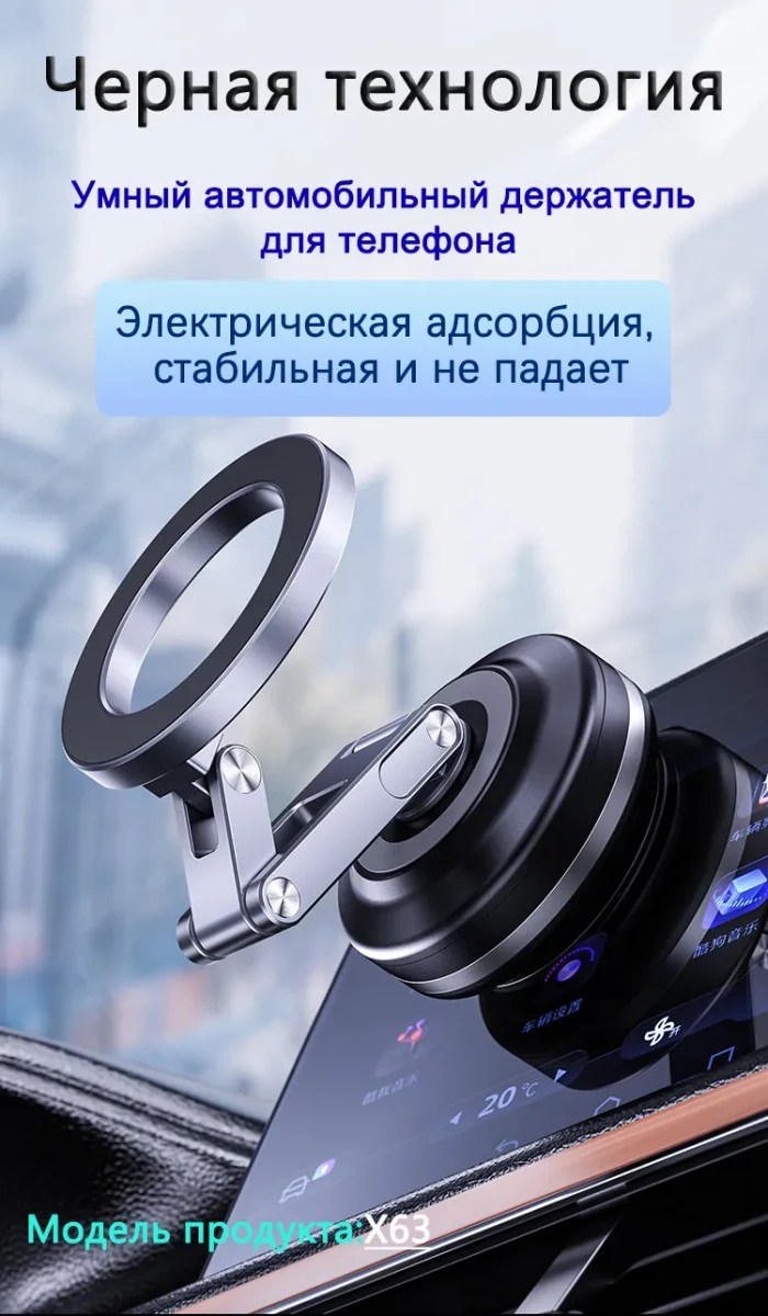 Складной держатель для телефона X63 из алюминиевого сплава с вакуумной адсорбцией, Черный. Складной держатель для телефона X63 из алюминиевого сплава с вакуумной адсорбцией, Черный.