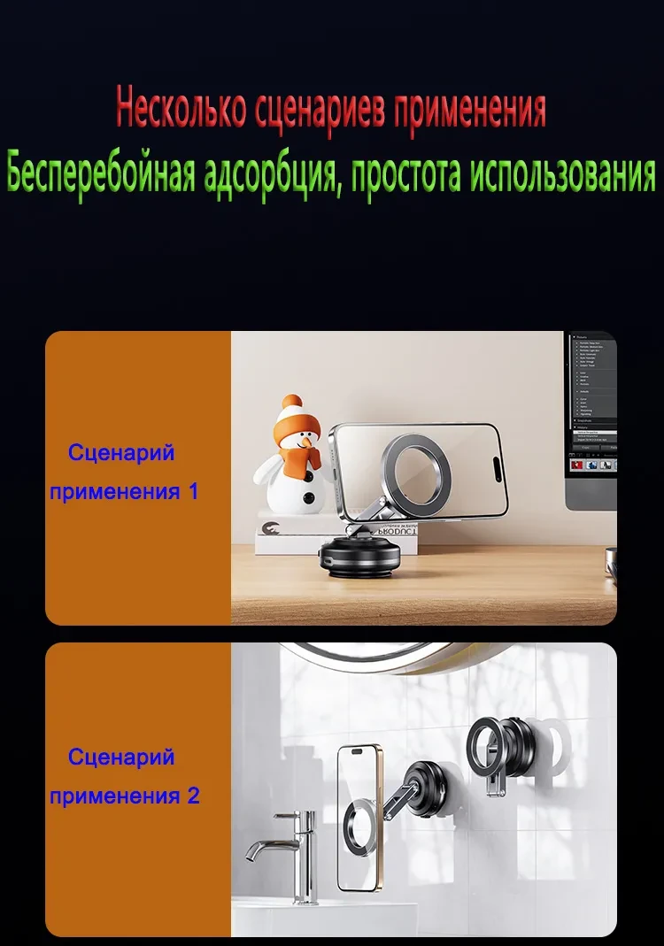 Складной держатель для телефона X63 из алюминиевого сплава с вакуумной адсорбцией, Черный. Складной держатель для телефона X63 из алюминиевого сплава с вакуумной адсорбцией, Черный.