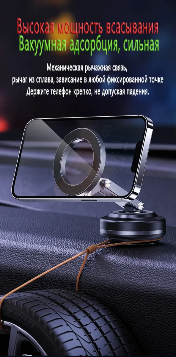 Складной держатель для телефона X63 из алюминиевого сплава с вакуумной адсорбцией, Черный. Складной держатель для телефона X63 из алюминиевого сплава с вакуумной адсорбцией, Черный.