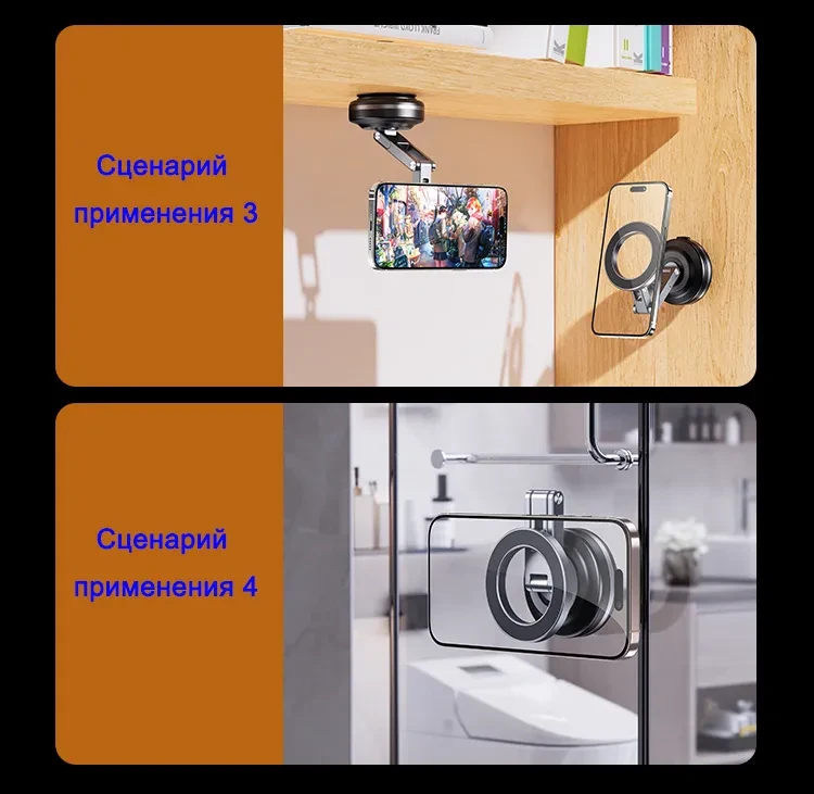 Складной держатель для телефона X63 из алюминиевого сплава с вакуумной адсорбцией, Черный. Складной держатель для телефона X63 из алюминиевого сплава с вакуумной адсорбцией, Черный.