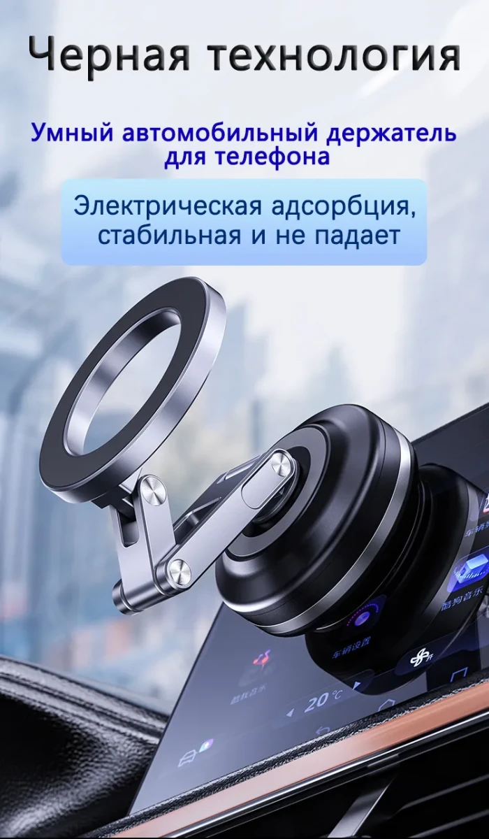Складной держатель для телефона X93 из алюминиевого сплава с вакуумной адсорбцией, Черный. Складной держатель для телефона X93 из алюминиевого сплава с вакуумной адсорбцией, Черный.