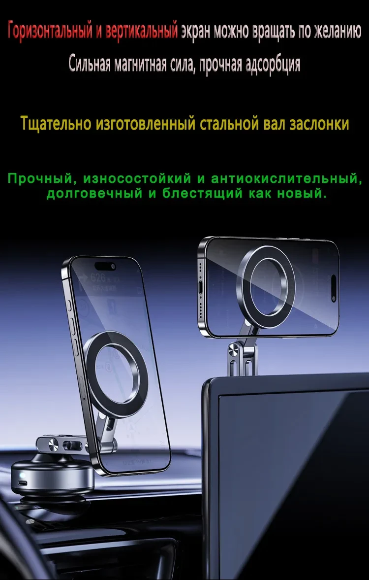 Складной держатель для телефона X93 из алюминиевого сплава с вакуумной адсорбцией, Черный. Складной держатель для телефона X93 из алюминиевого сплава с вакуумной адсорбцией, Черный.