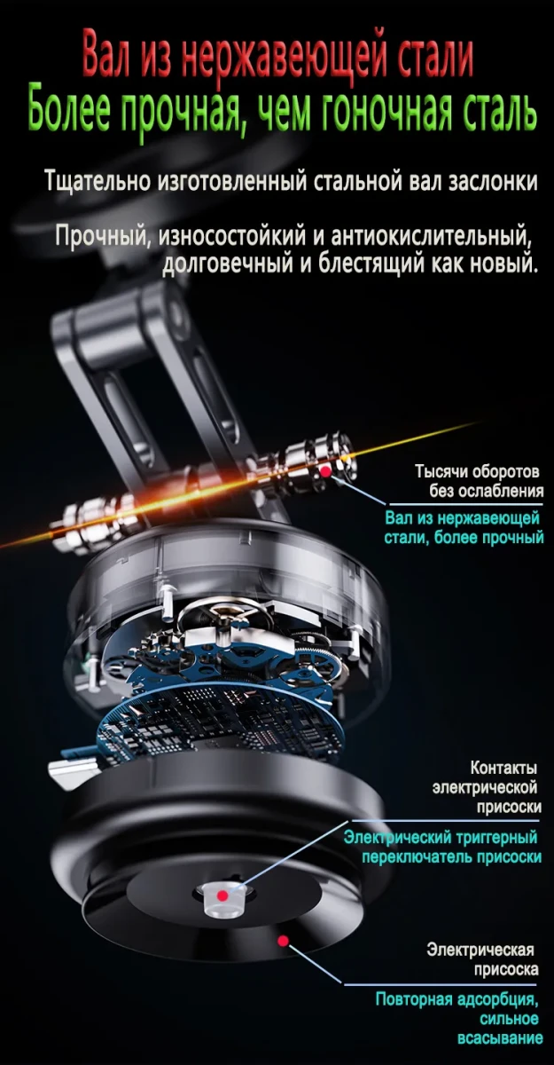 Складной держатель для телефона X93 из алюминиевого сплава с вакуумной адсорбцией, Черный. Складной держатель для телефона X93 из алюминиевого сплава с вакуумной адсорбцией, Черный.