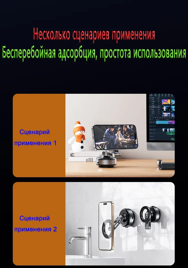 Складной держатель для телефона X93 из алюминиевого сплава с вакуумной адсорбцией, Черный. Складной держатель для телефона X93 из алюминиевого сплава с вакуумной адсорбцией, Черный.