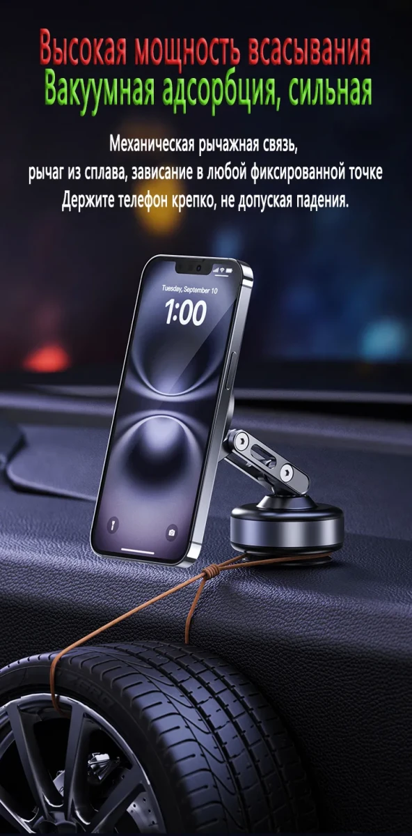 Складной держатель для телефона X93 из алюминиевого сплава с вакуумной адсорбцией, Черный. Складной держатель для телефона X93 из алюминиевого сплава с вакуумной адсорбцией, Черный.