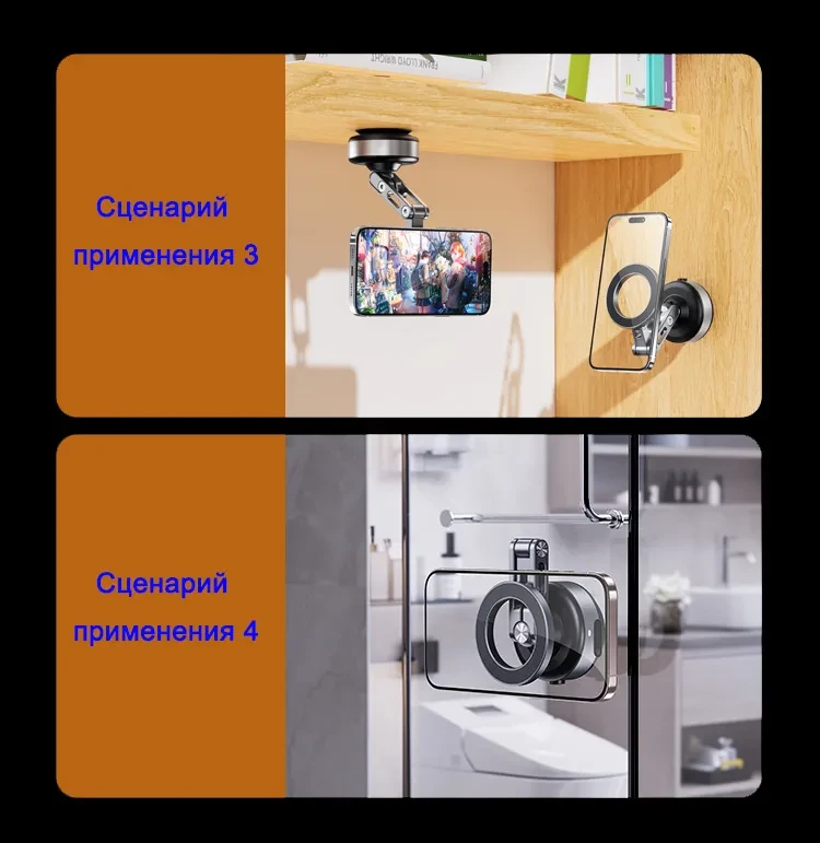 Складной держатель для телефона X93 из алюминиевого сплава с вакуумной адсорбцией, Черный. Складной держатель для телефона X93 из алюминиевого сплава с вакуумной адсорбцией, Черный.