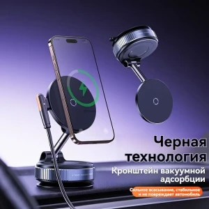 Складной держатель для телефона X68W из алюминиевого сплава с вакуумной адсорбцией, Черный.