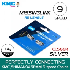 Замок для цепи KMC CL566R 9 скоростей Silver, 2 штуки С коробкой