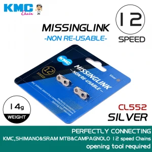 Замок для цепи KMC CL552 12 скоростей Silver, 2 штуки С коробкой